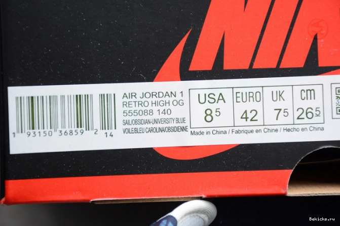 Reps BK obsidian 1 air university jordan blue 555088-140 1109